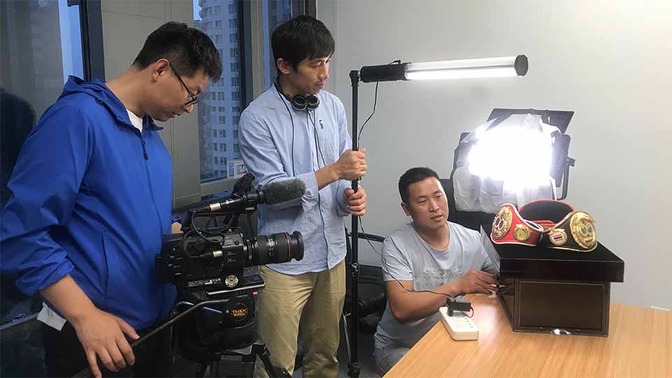紀錄片筑夢之旅拍攝金腰帶