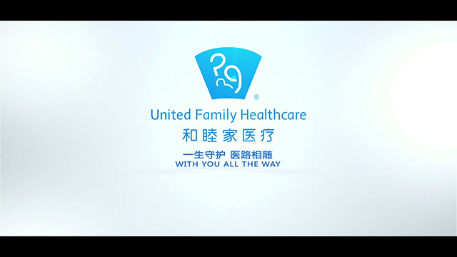 醫(yī)療宣傳片：和睦家醫(yī)院全科門(mén)診
