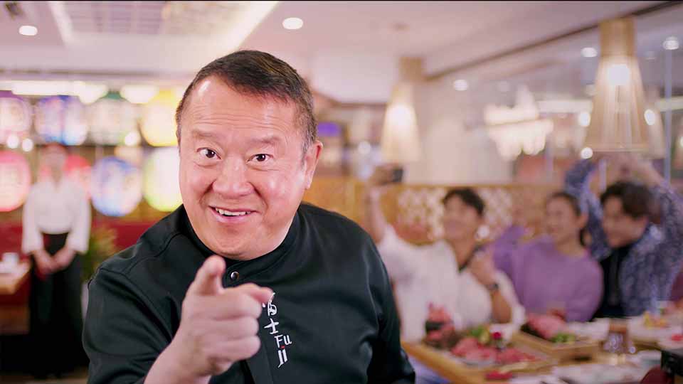 TVC廣告片：《富士燒肉牧場(chǎng)》