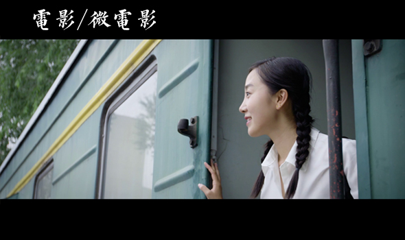 微電影創(chuàng)意