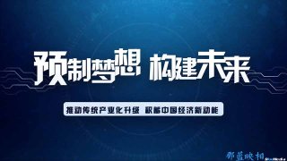 建筑宣傳片走心文案分享：龍星科技企業(yè)宣傳片