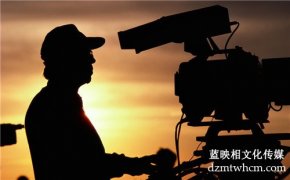 企業(yè)制作視頻宣傳片必須要明確哪些事情？