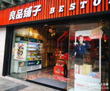 過來看看良品鋪?zhàn)雍托l(wèi)龍是怎么做廣告品牌宣傳片營銷的？