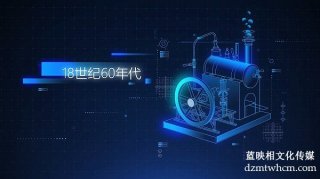 企業(yè)宣傳片拍攝構(gòu)圖有哪些特點(diǎn)?
