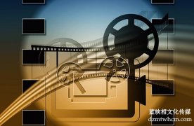 淺談商業(yè)宣傳片風(fēng)格四大風(fēng)格