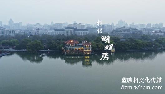 宣傳片拍攝