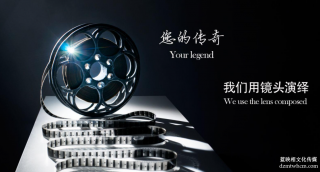 企業(yè)宣傳片分鏡頭腳本要注意什么？