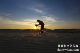 宣傳片制作時間要多久