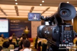 企業(yè)文化宣傳片拍攝流程，你知道哪幾個?